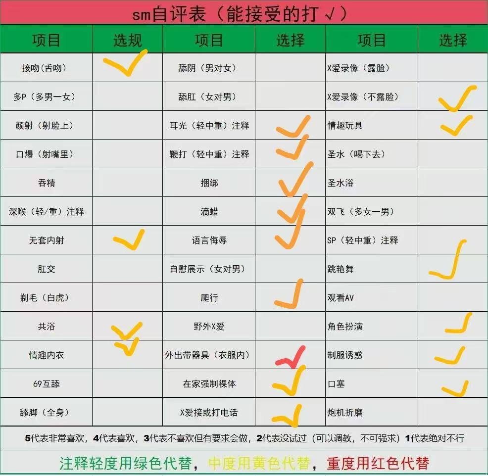 冉冉