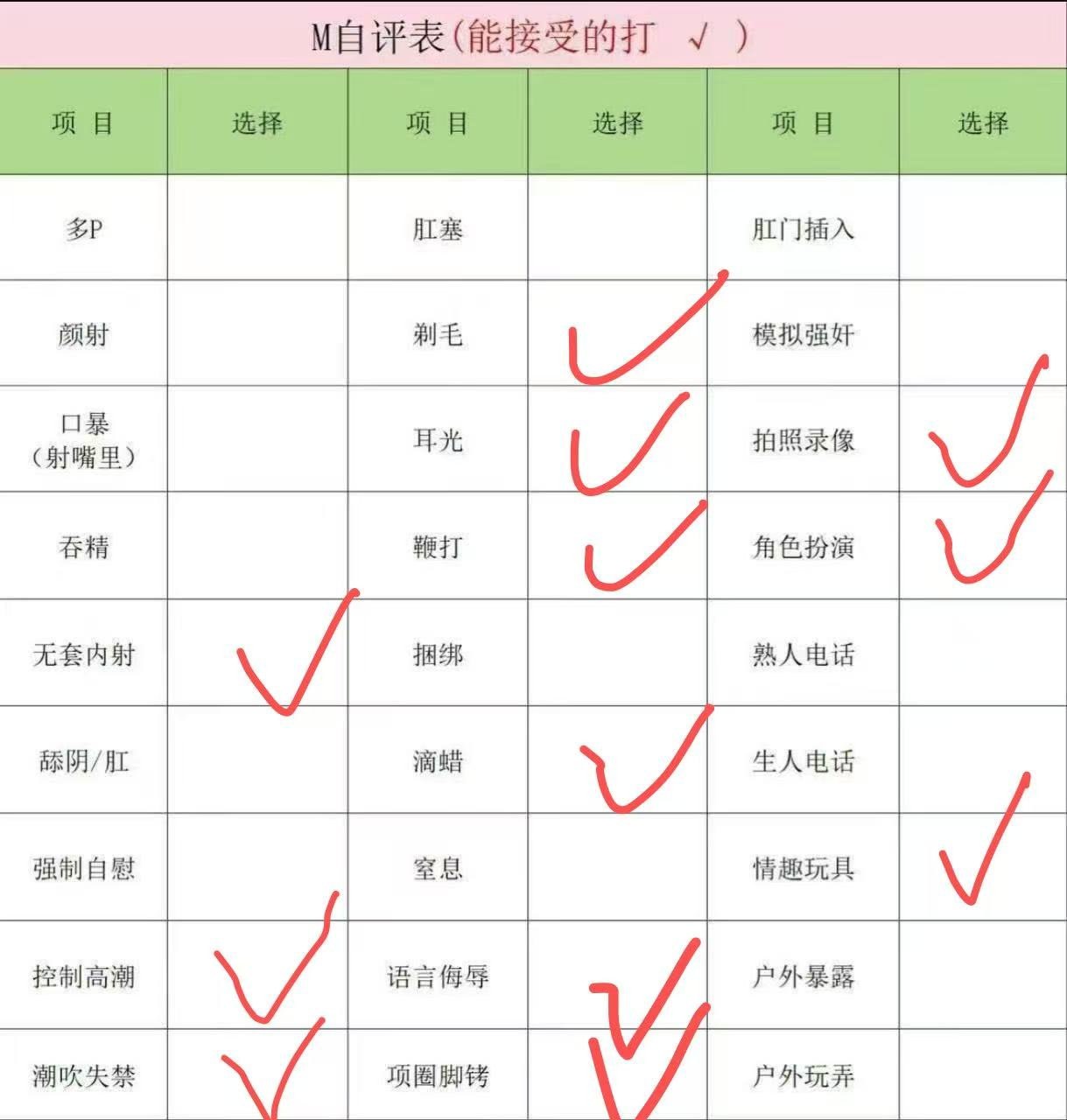 小雨