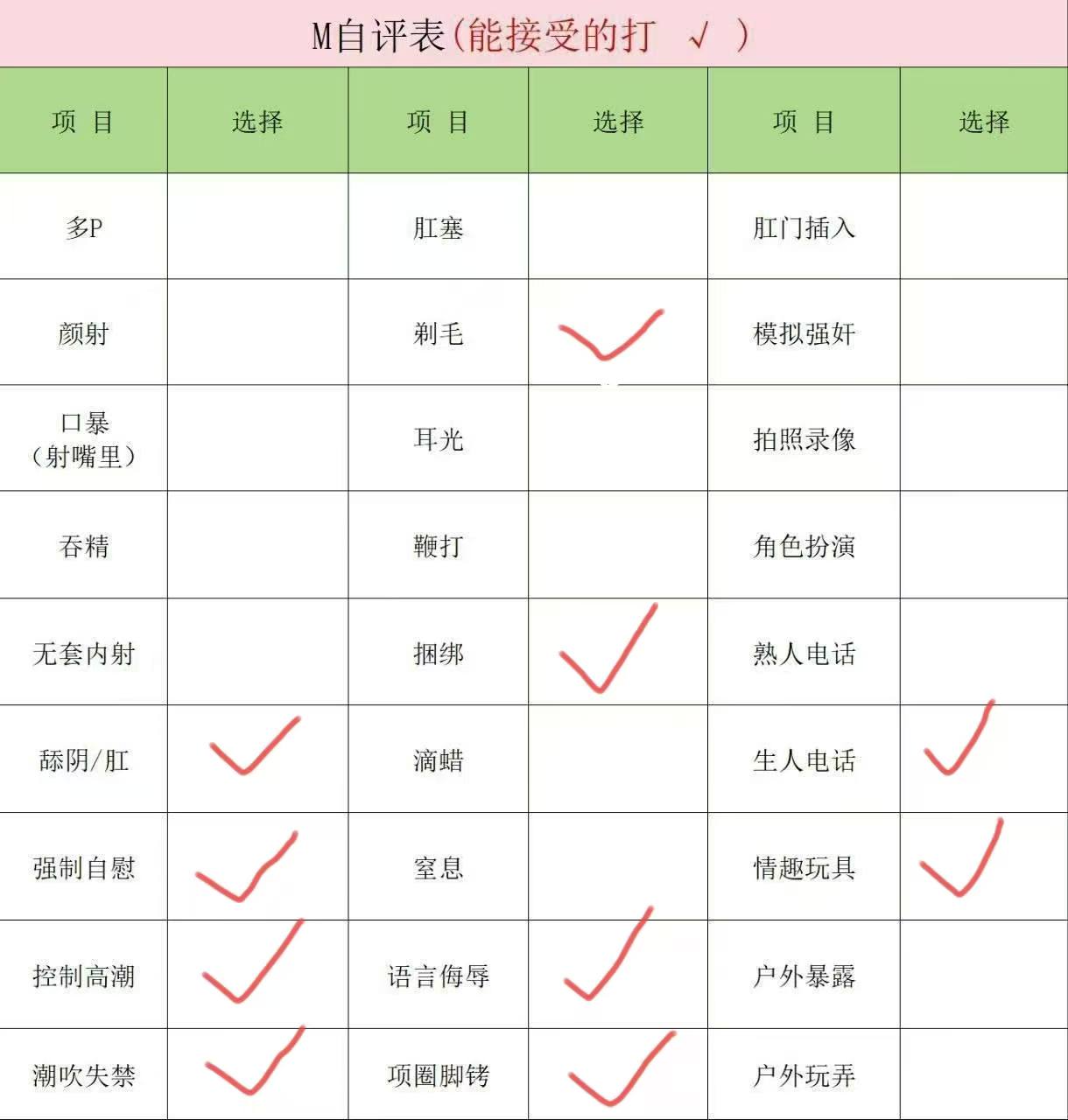 小婷