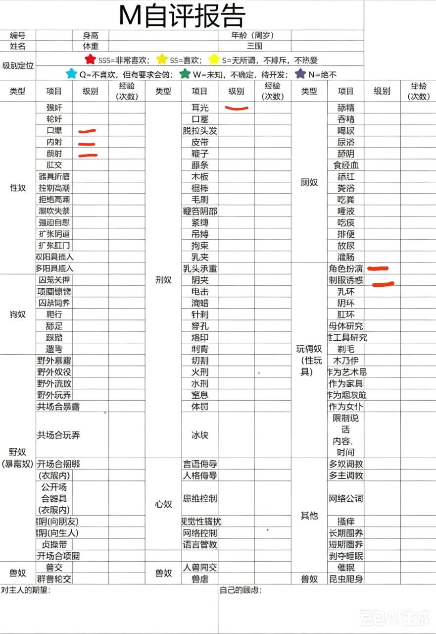 菲尼斯W2
