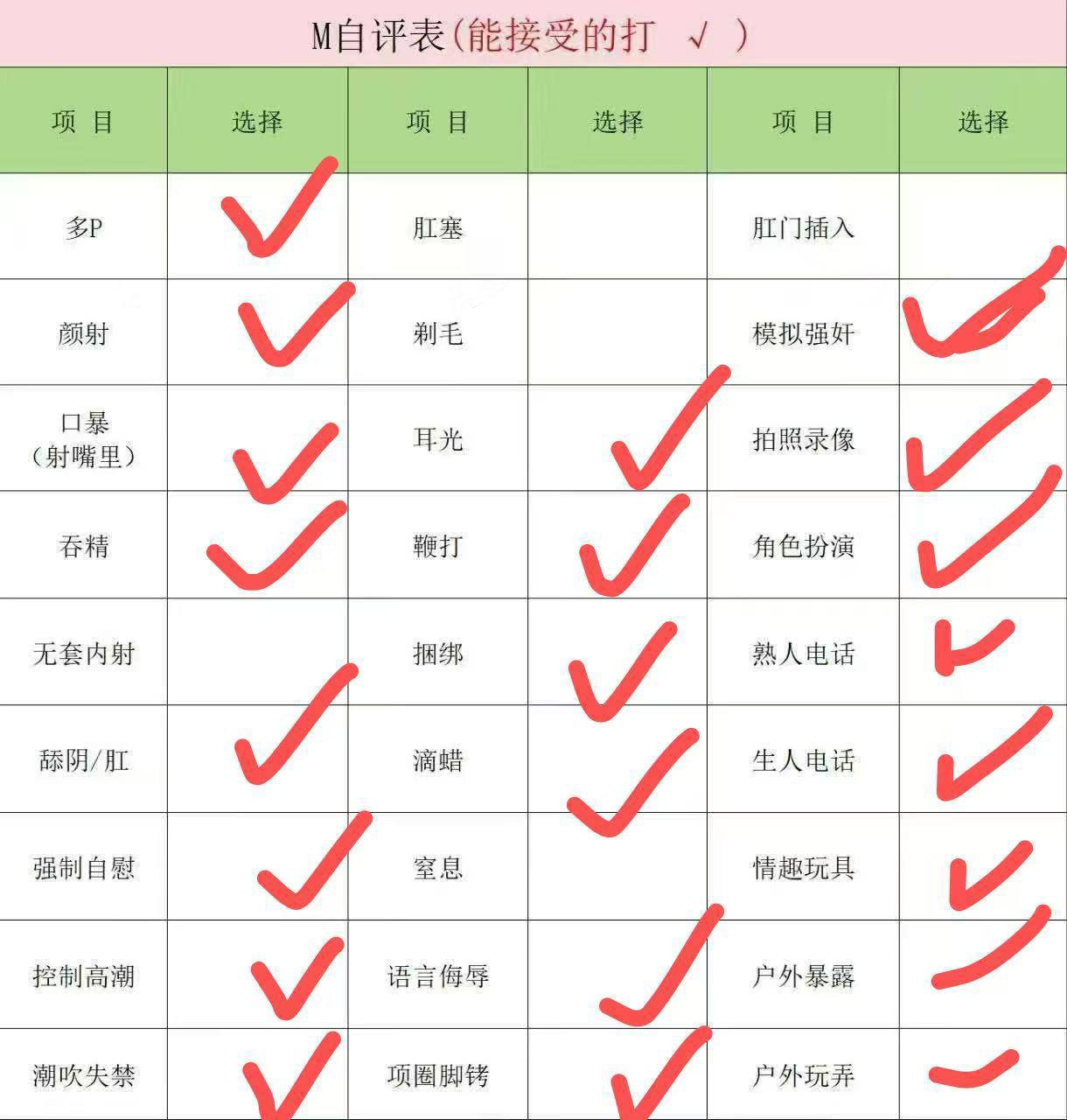 小一