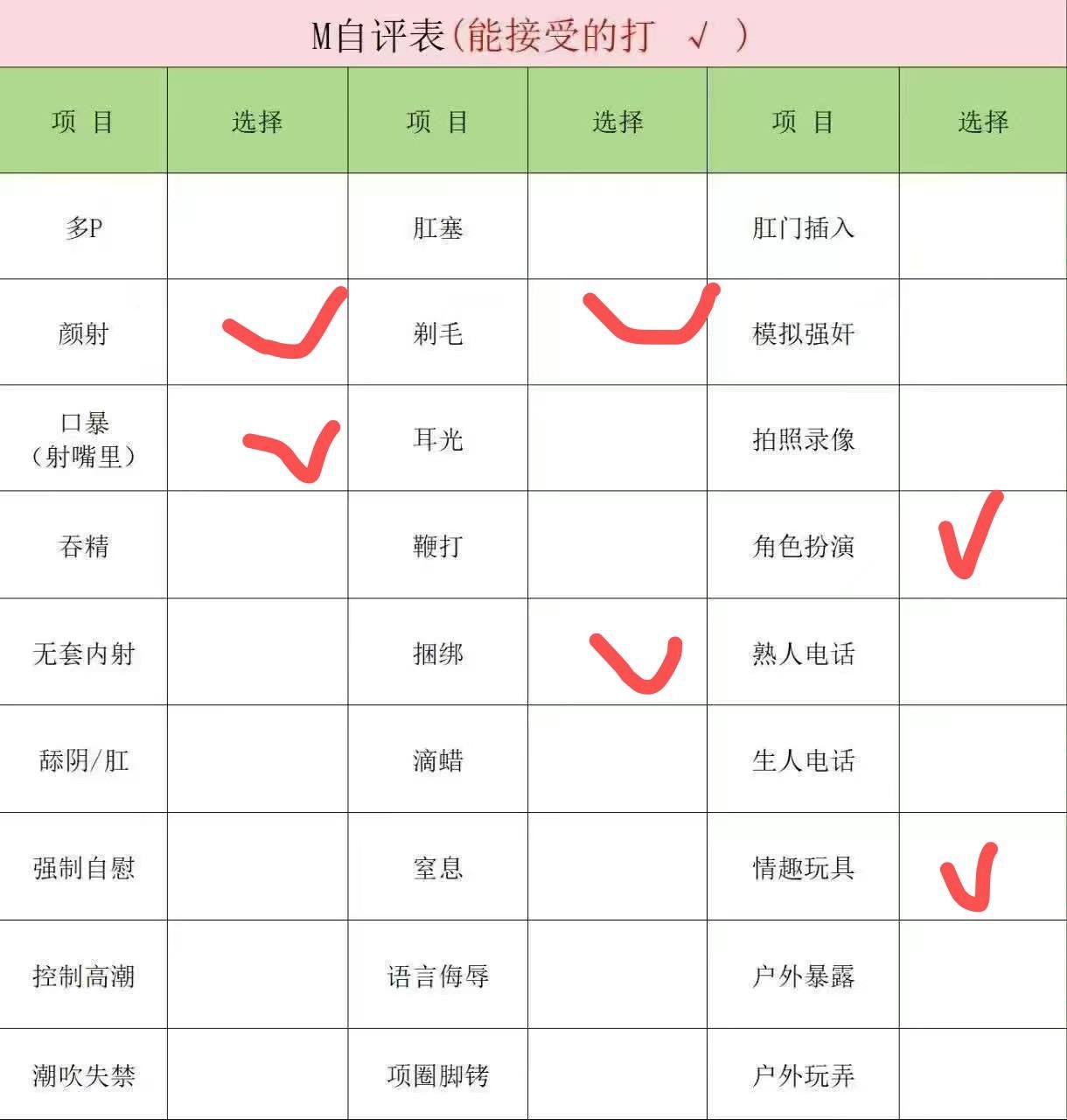 苹果063