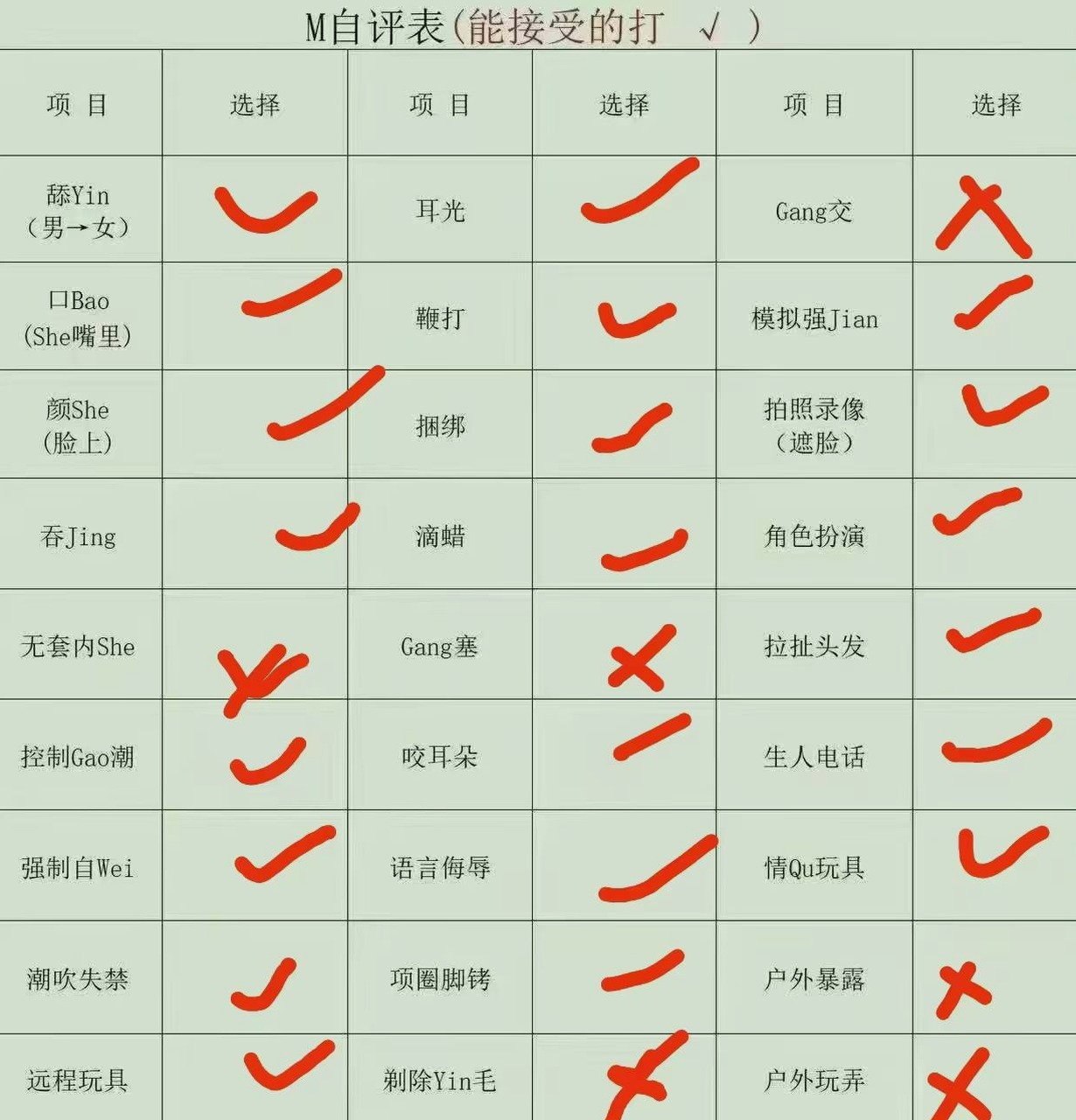 朴朴1030