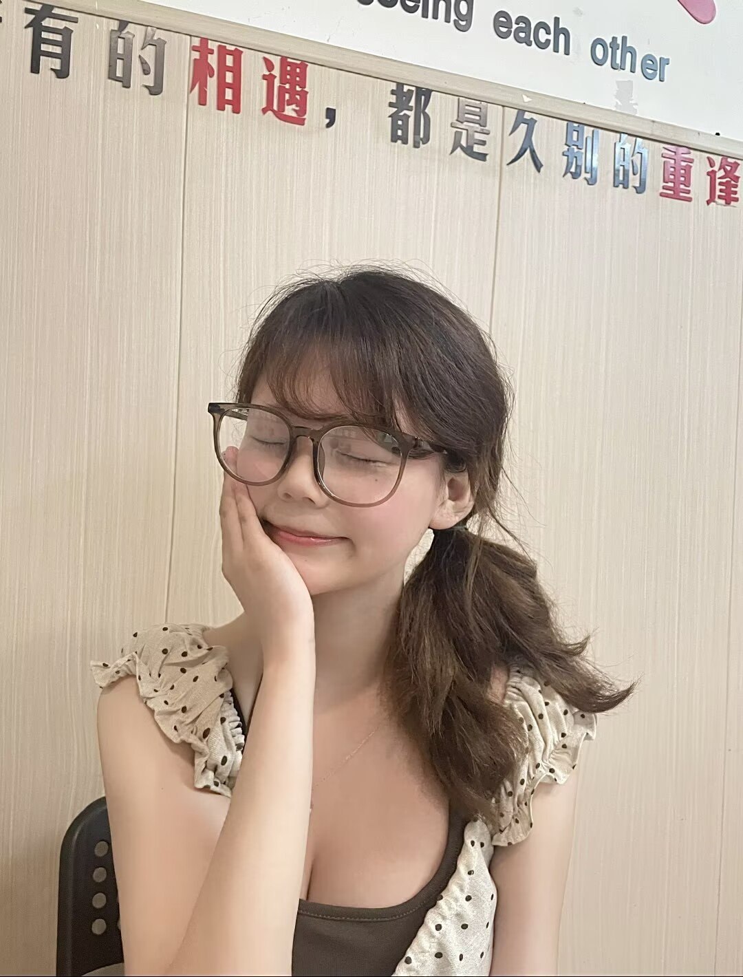李逍遥九031
