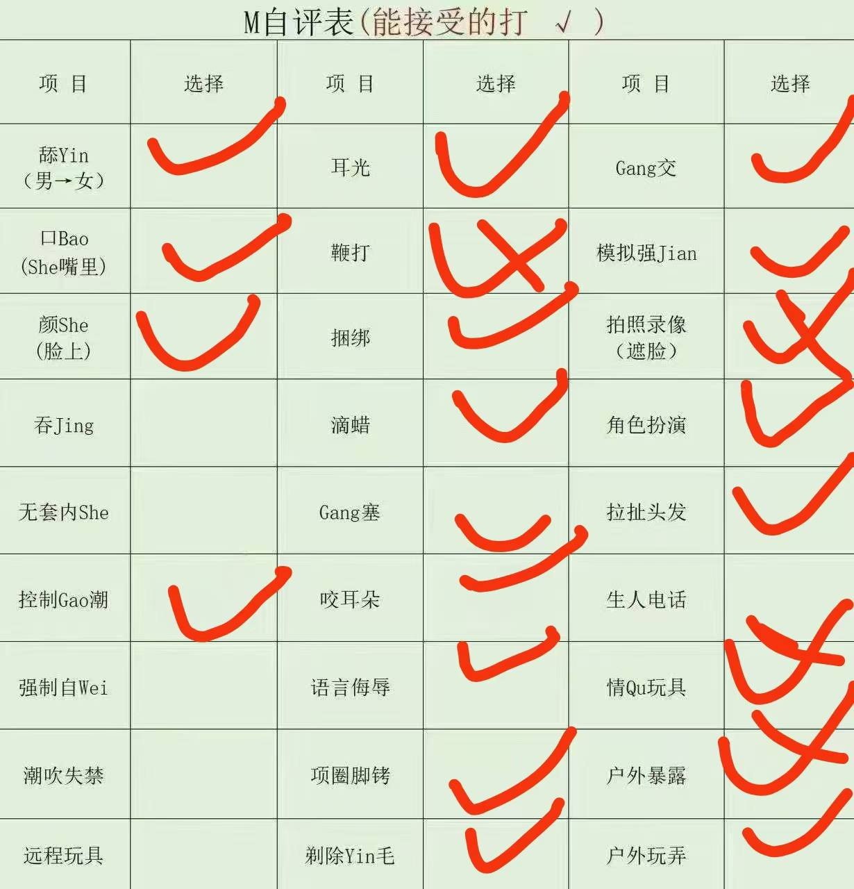 朴朴437