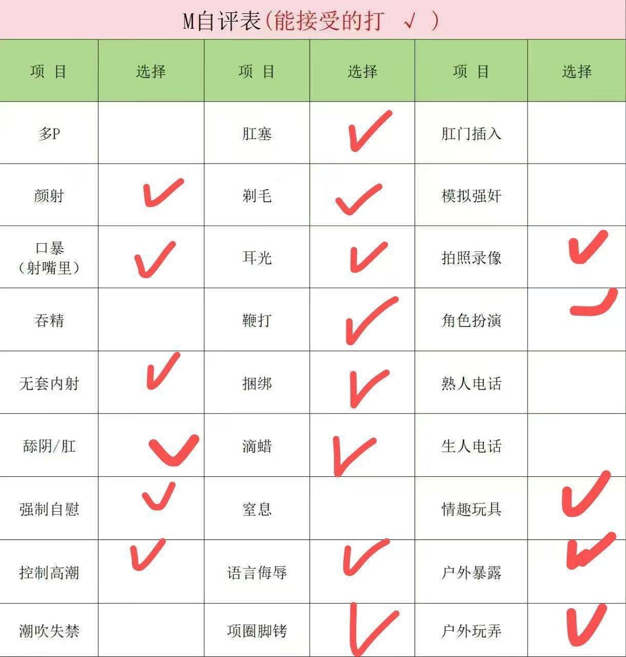 三冬暖048