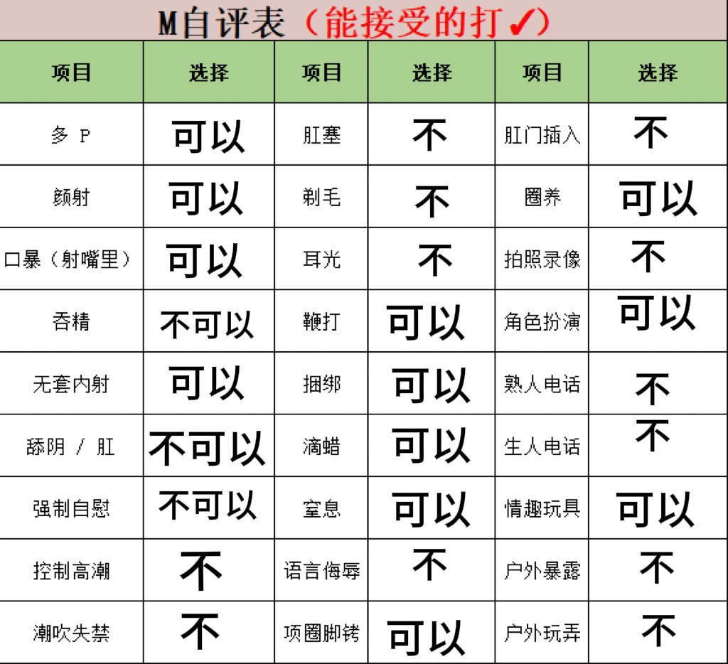 李逍遥九100