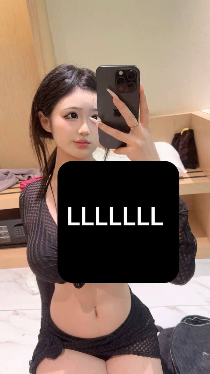 露露 可无可内 小蛮腰 大咪咪