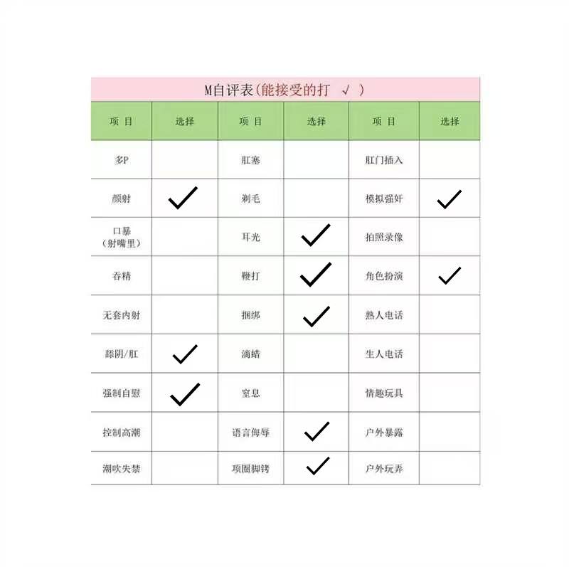 筱筱 w少小美