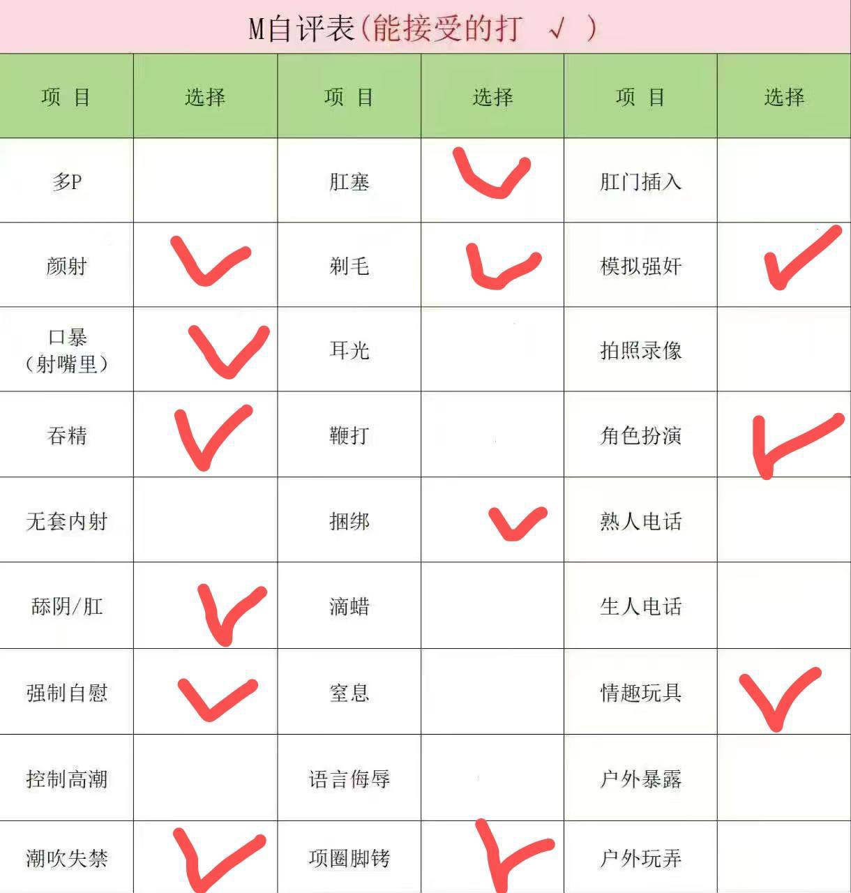 雨绮