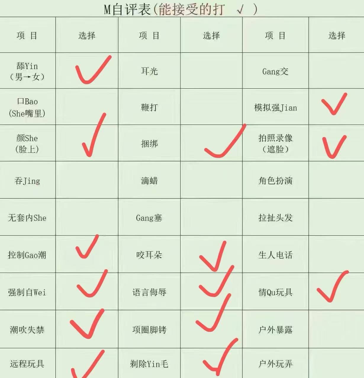 莹莹