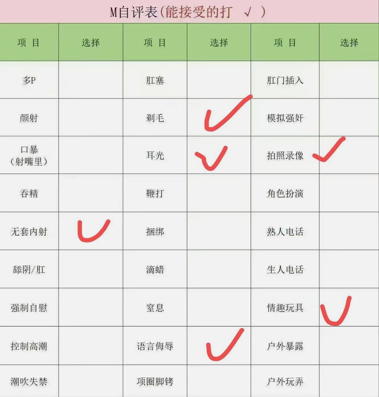 泡泡