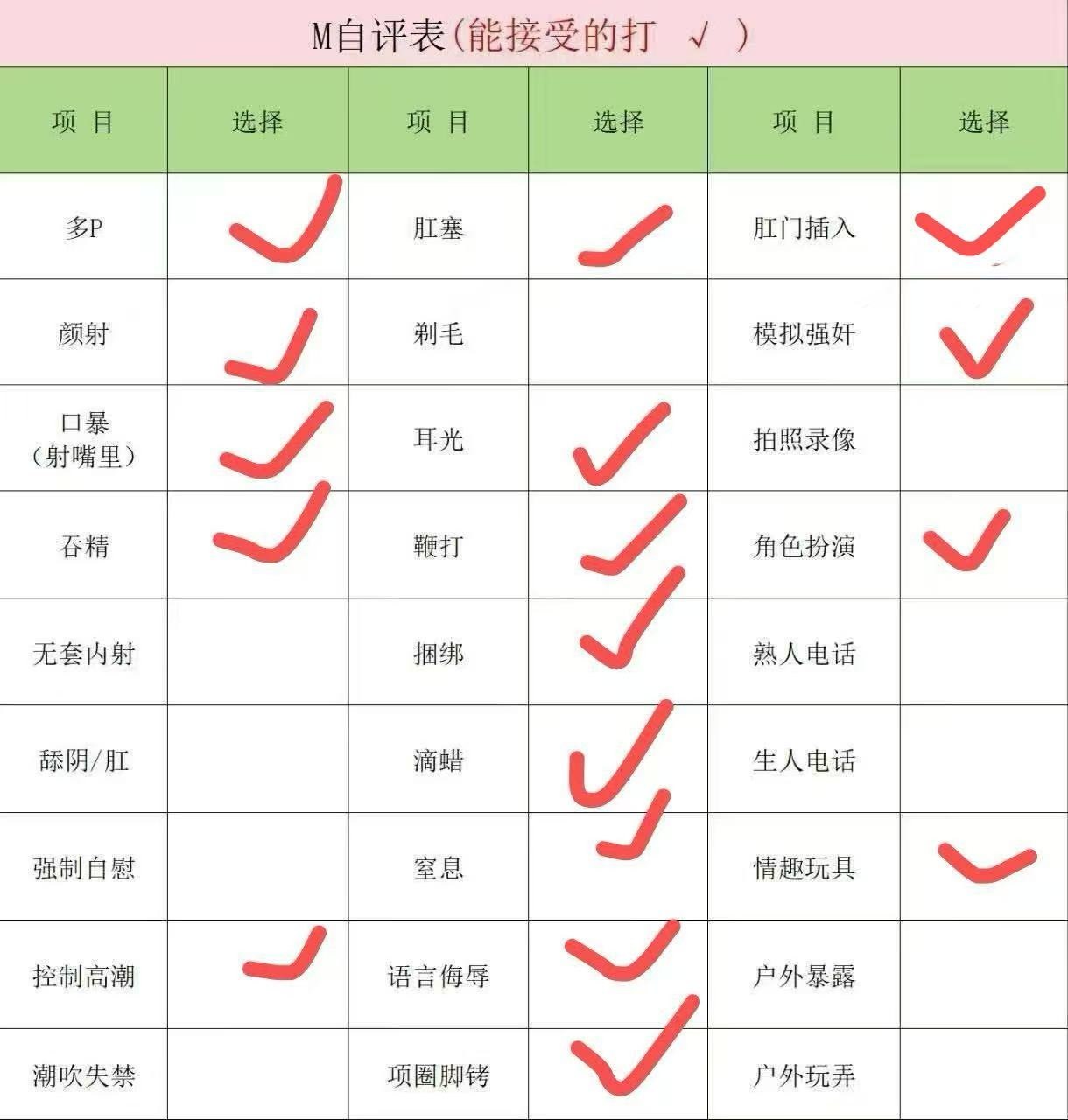 三冬暖081