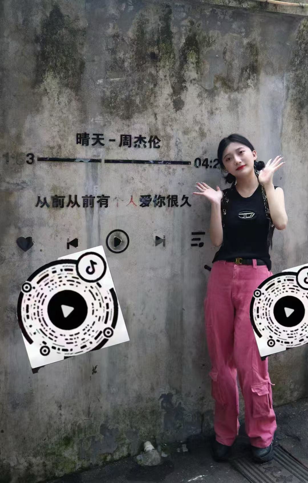 mc2486