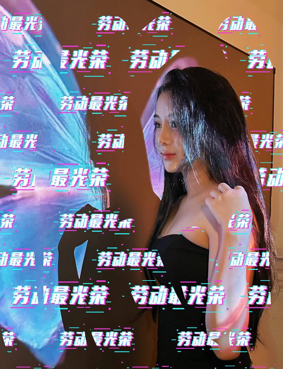 莹莹