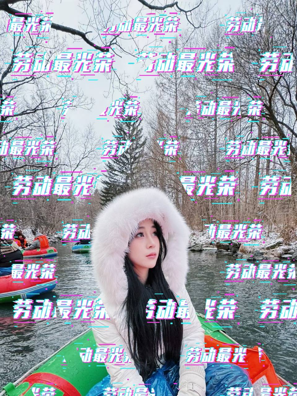 莹莹
