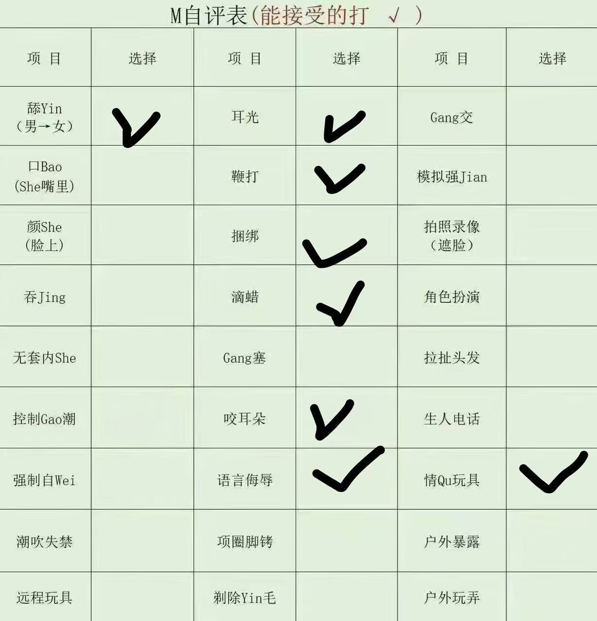 小海苔