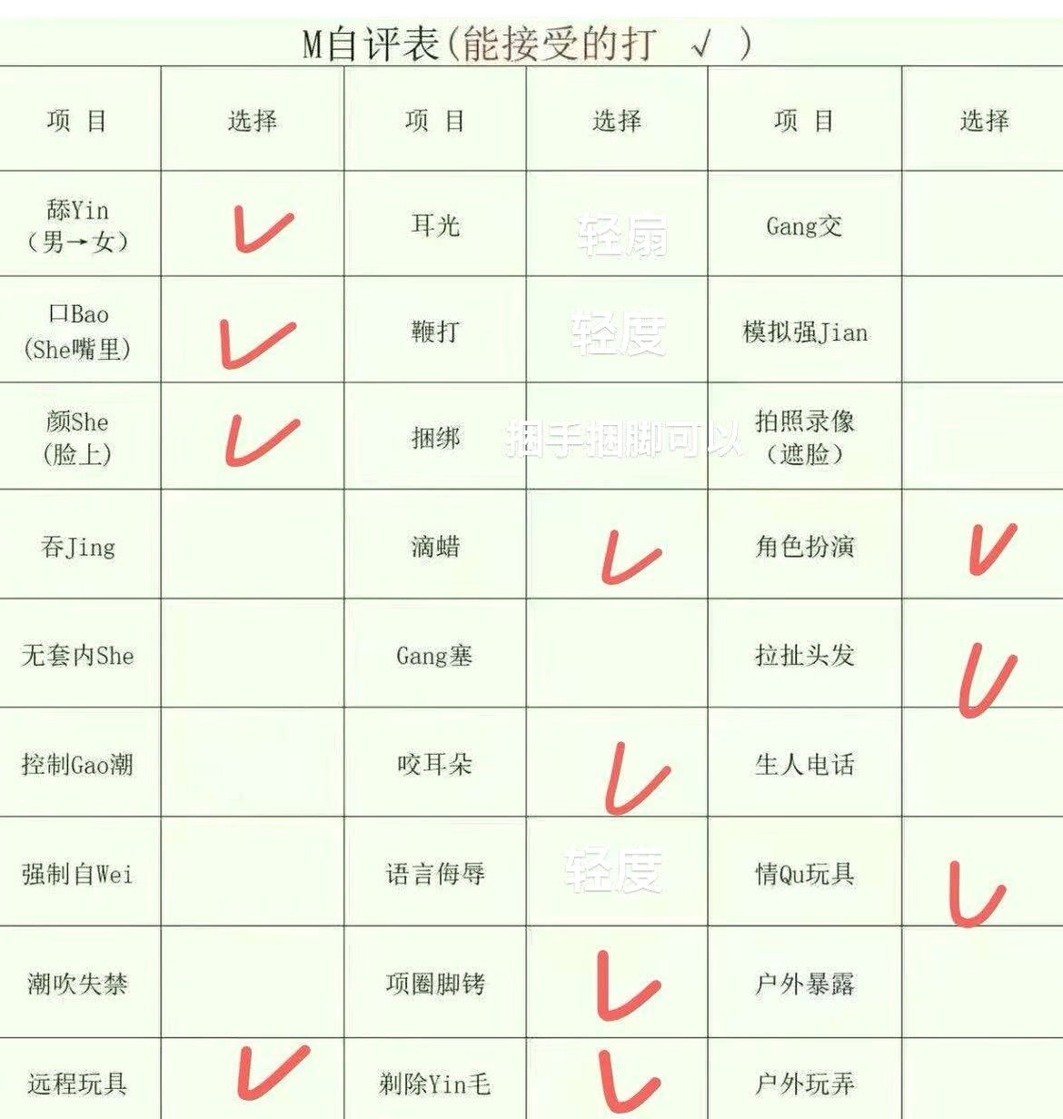 李逍遥2052