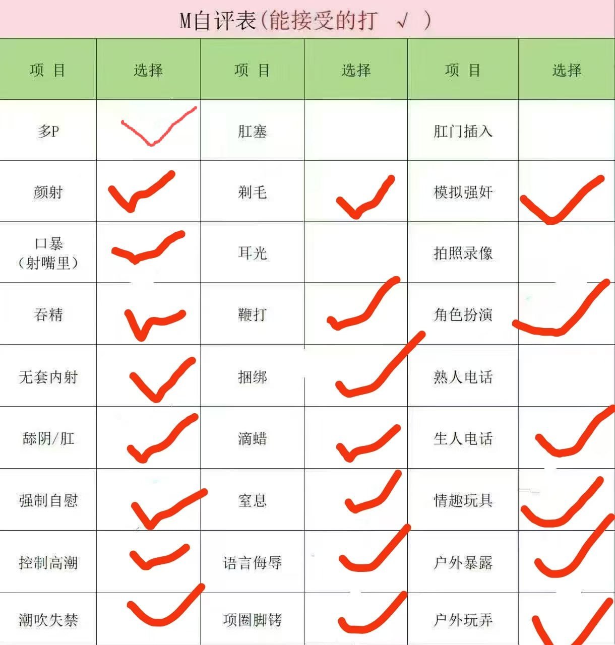小柔