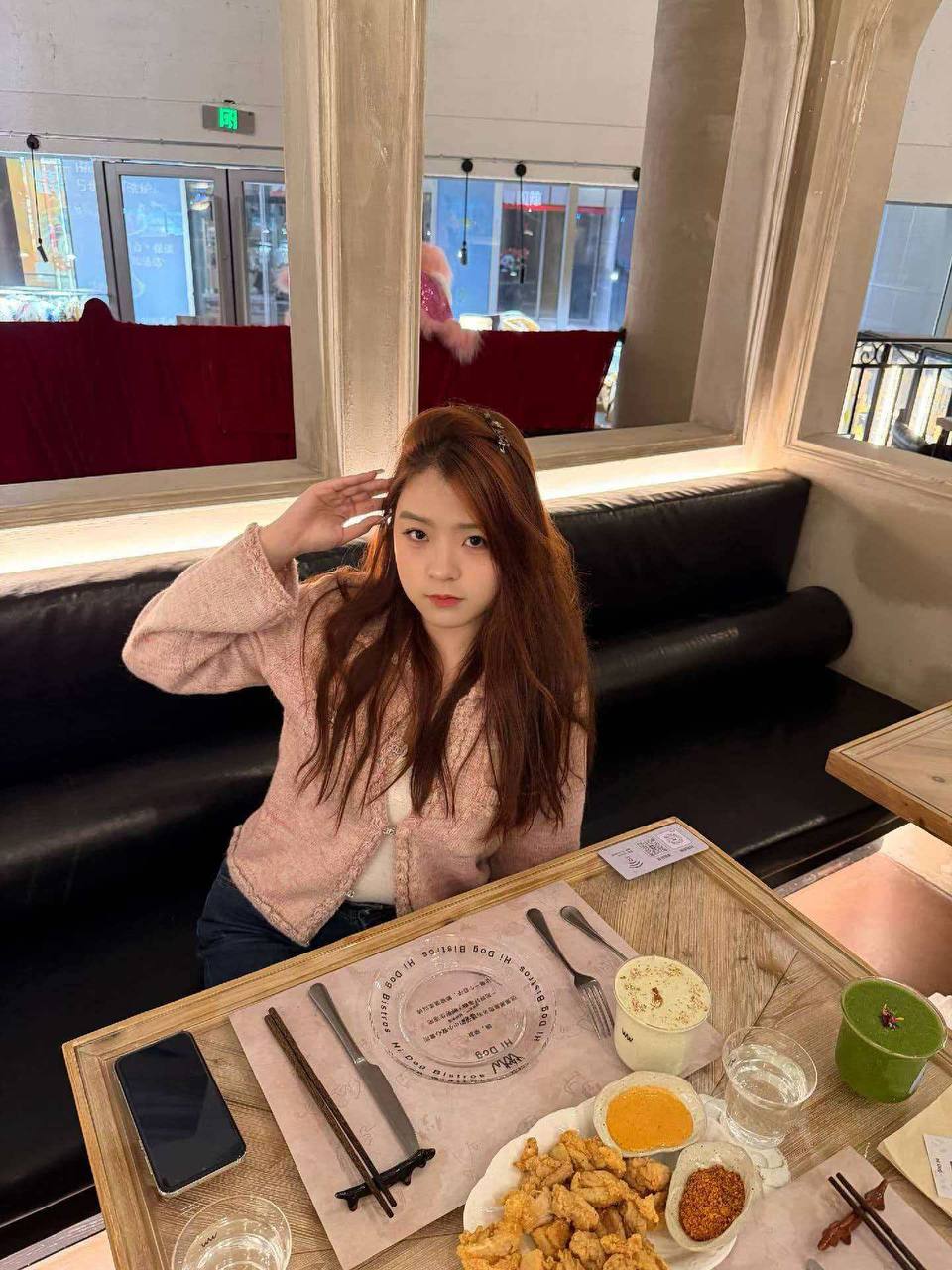 瑞瑞