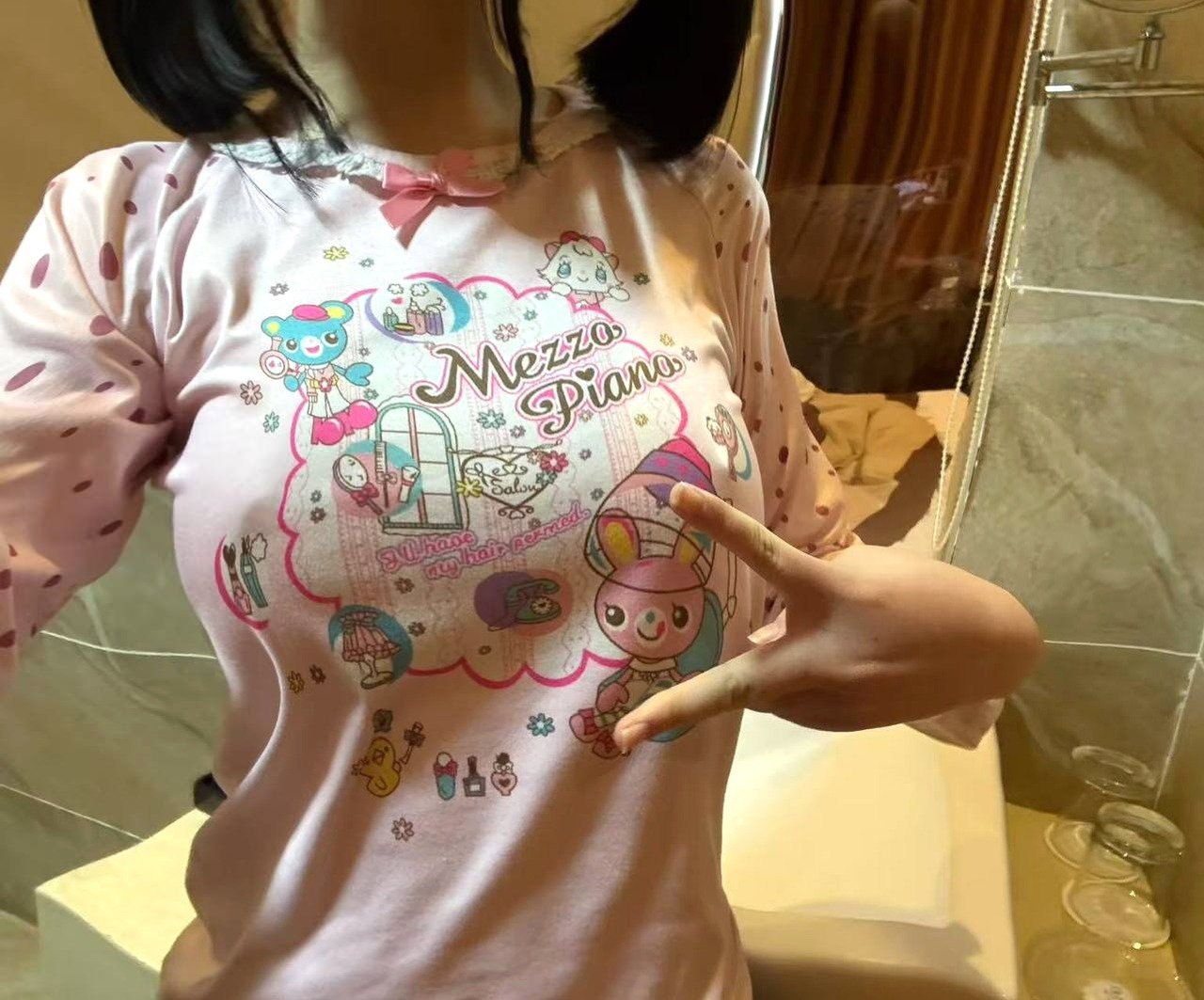 朴朴256