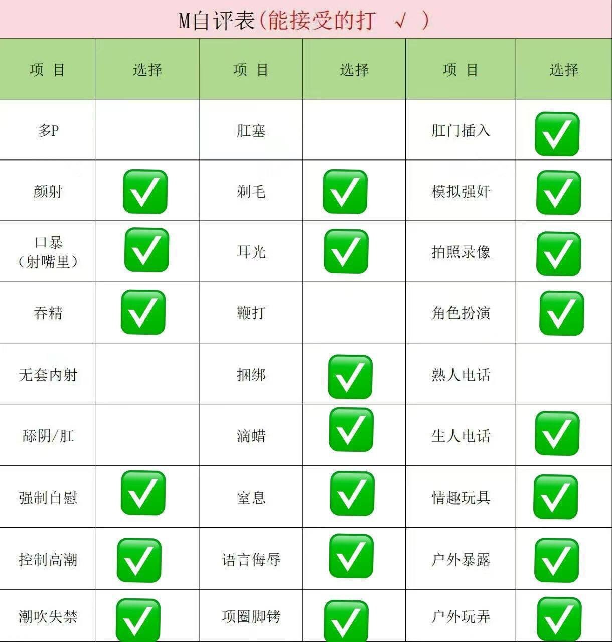 jczy073