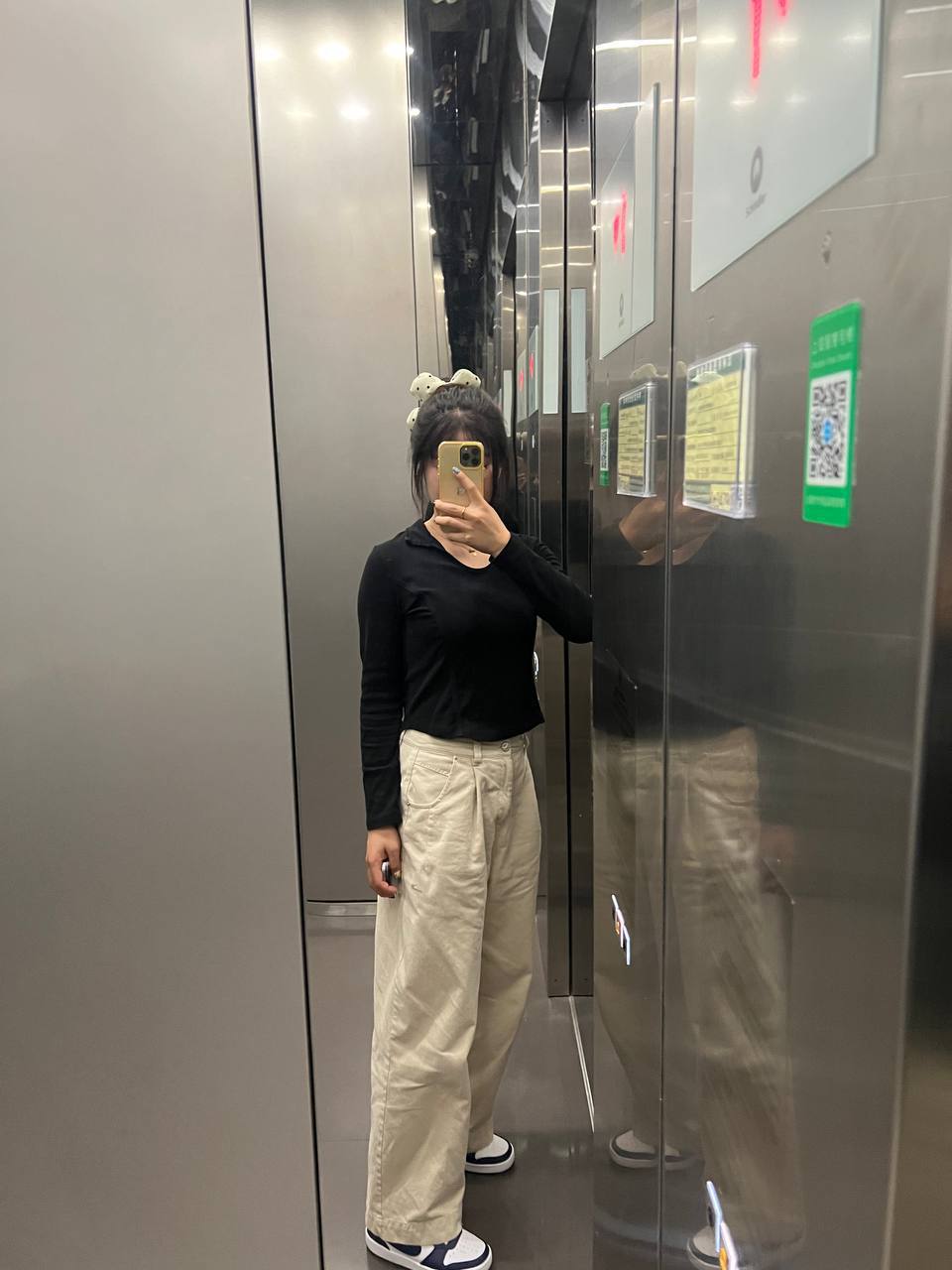 念念