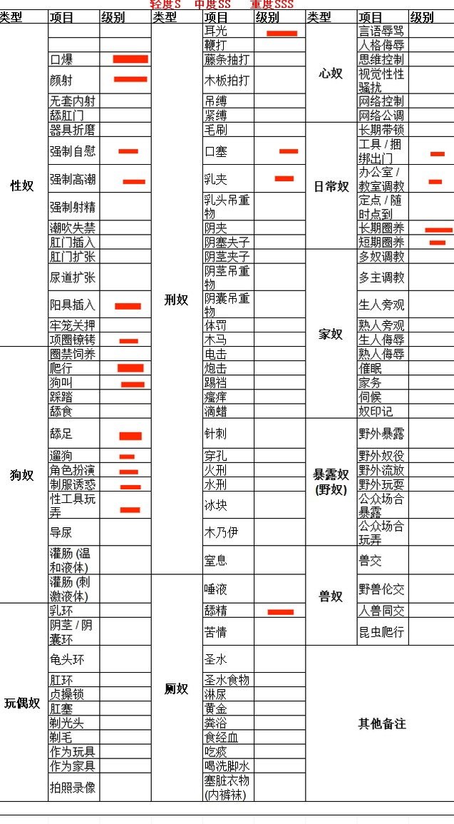 李逍遥九040