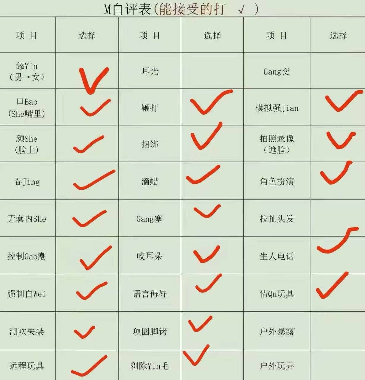 朴朴232