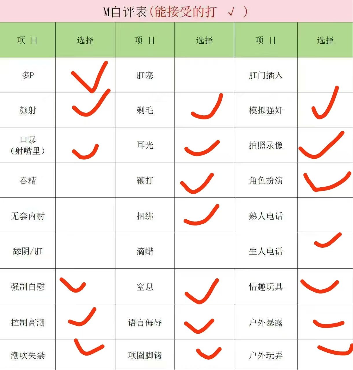 豆豆h026