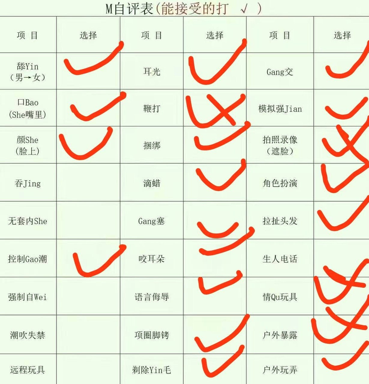 朴朴437