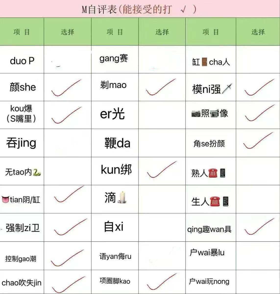 小米 w 少小美