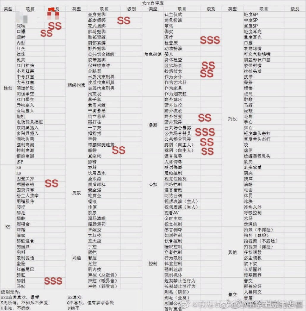 李逍遥九2041
