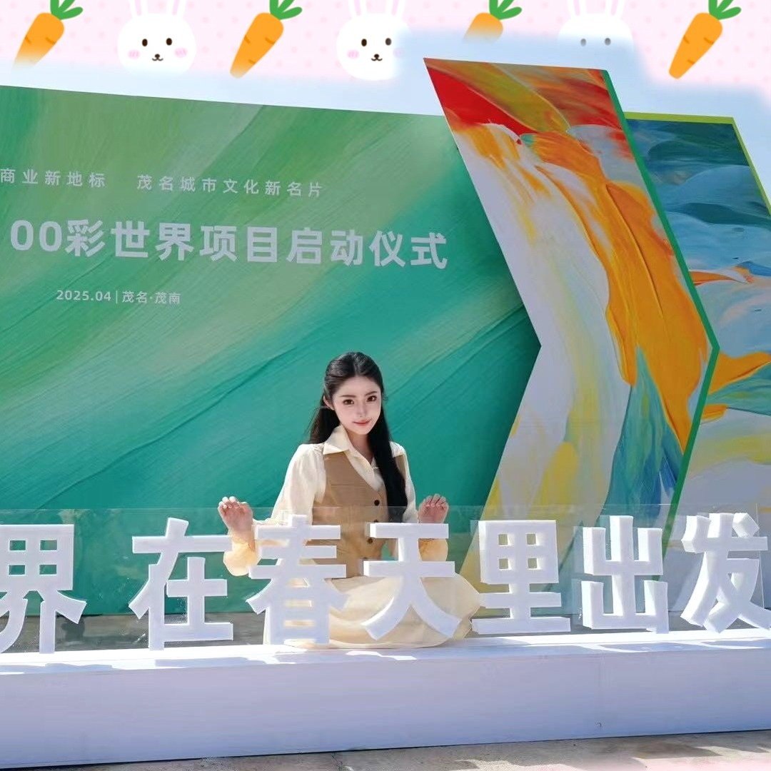 晴晴