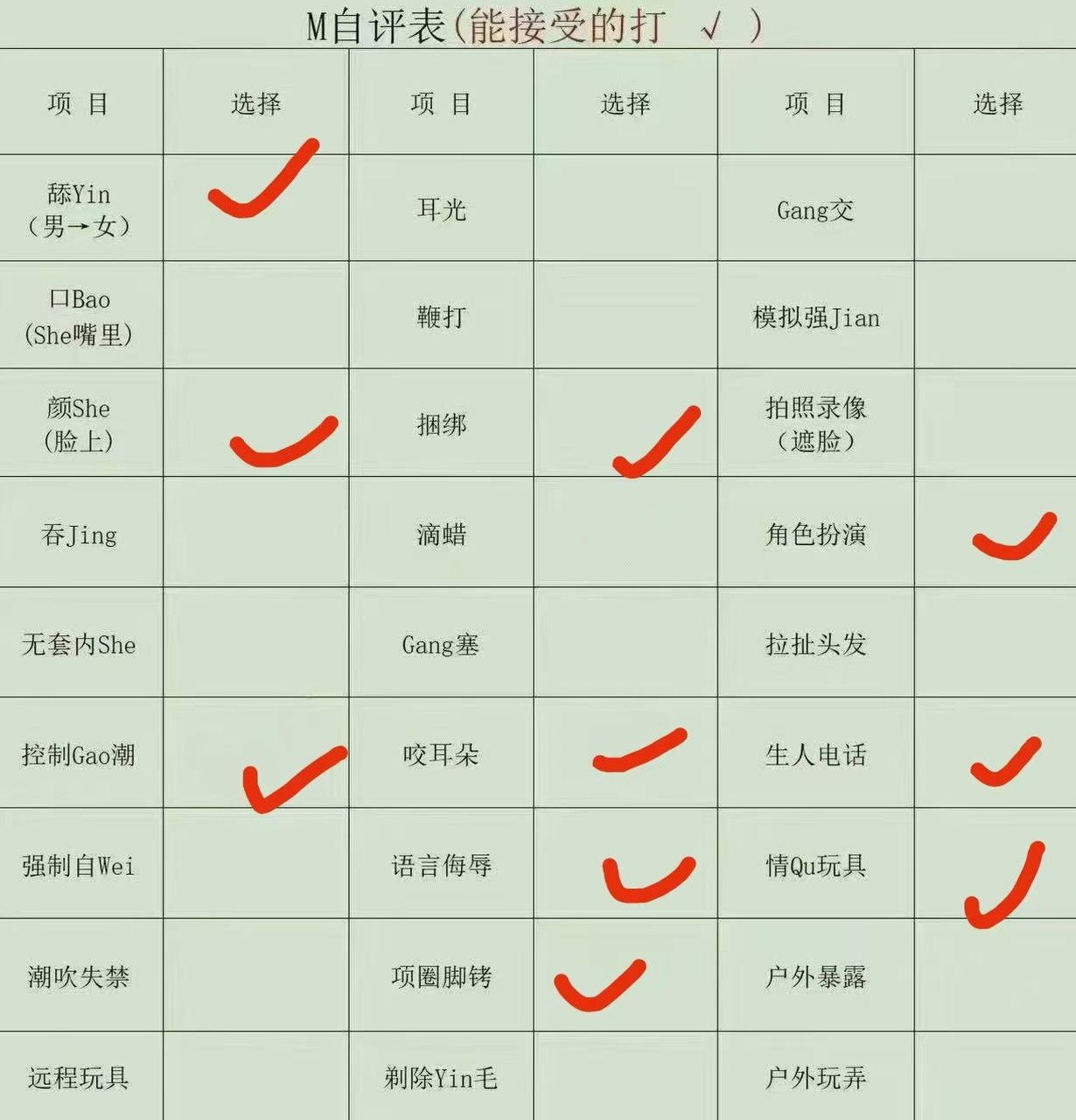 朴朴1277