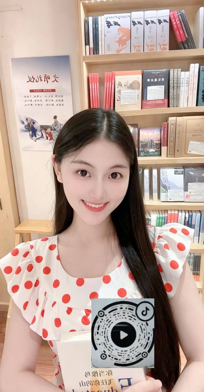 芳儿