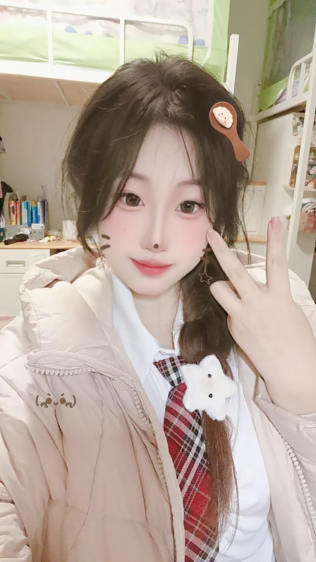 暖暖