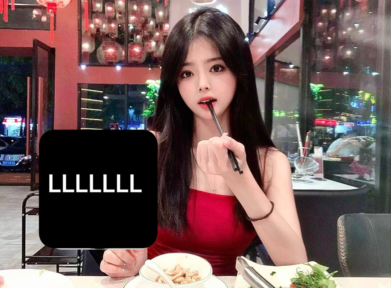 莹莹 上新