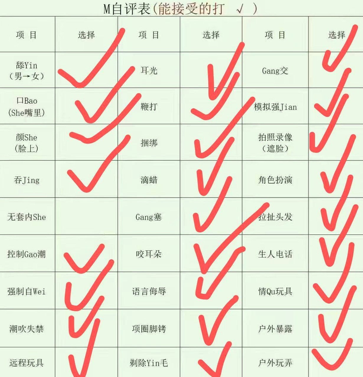 朴朴1222