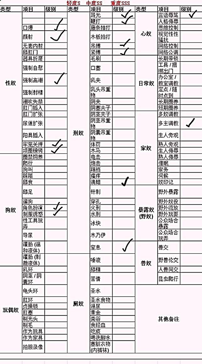 李逍遥九3007