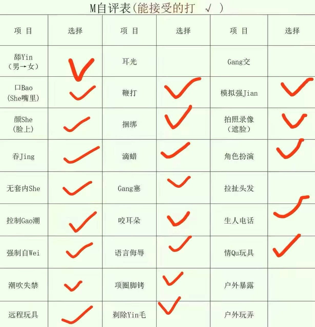 朴朴349