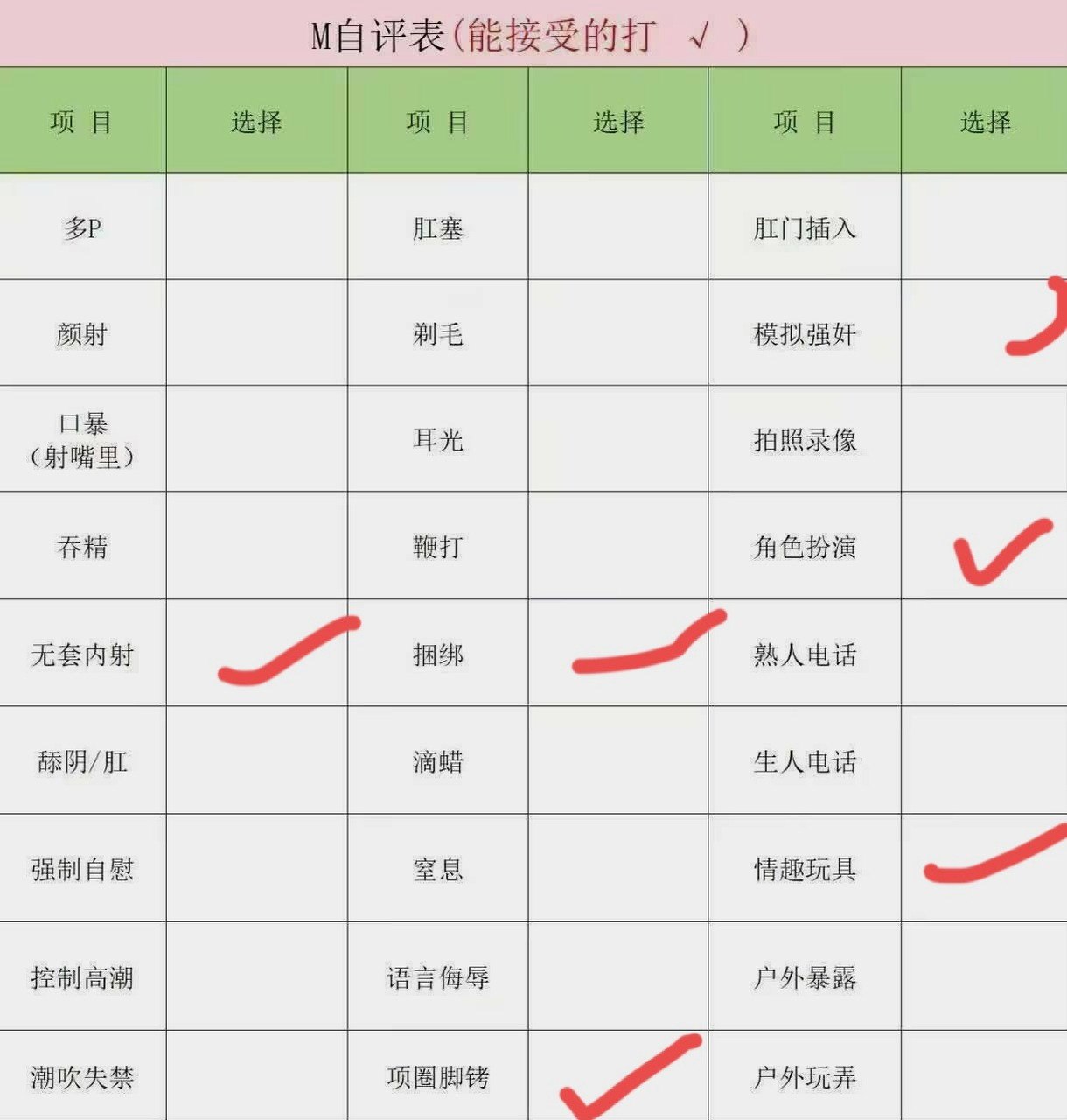 李逍遥2087