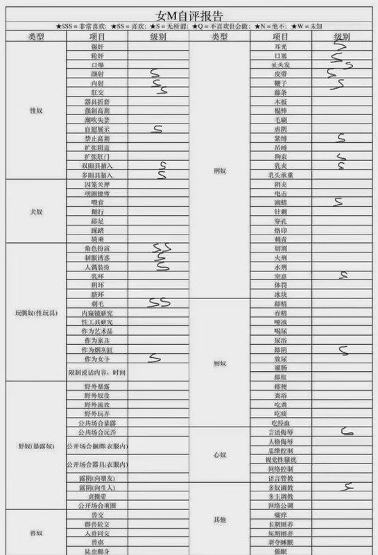 李逍遥九1017