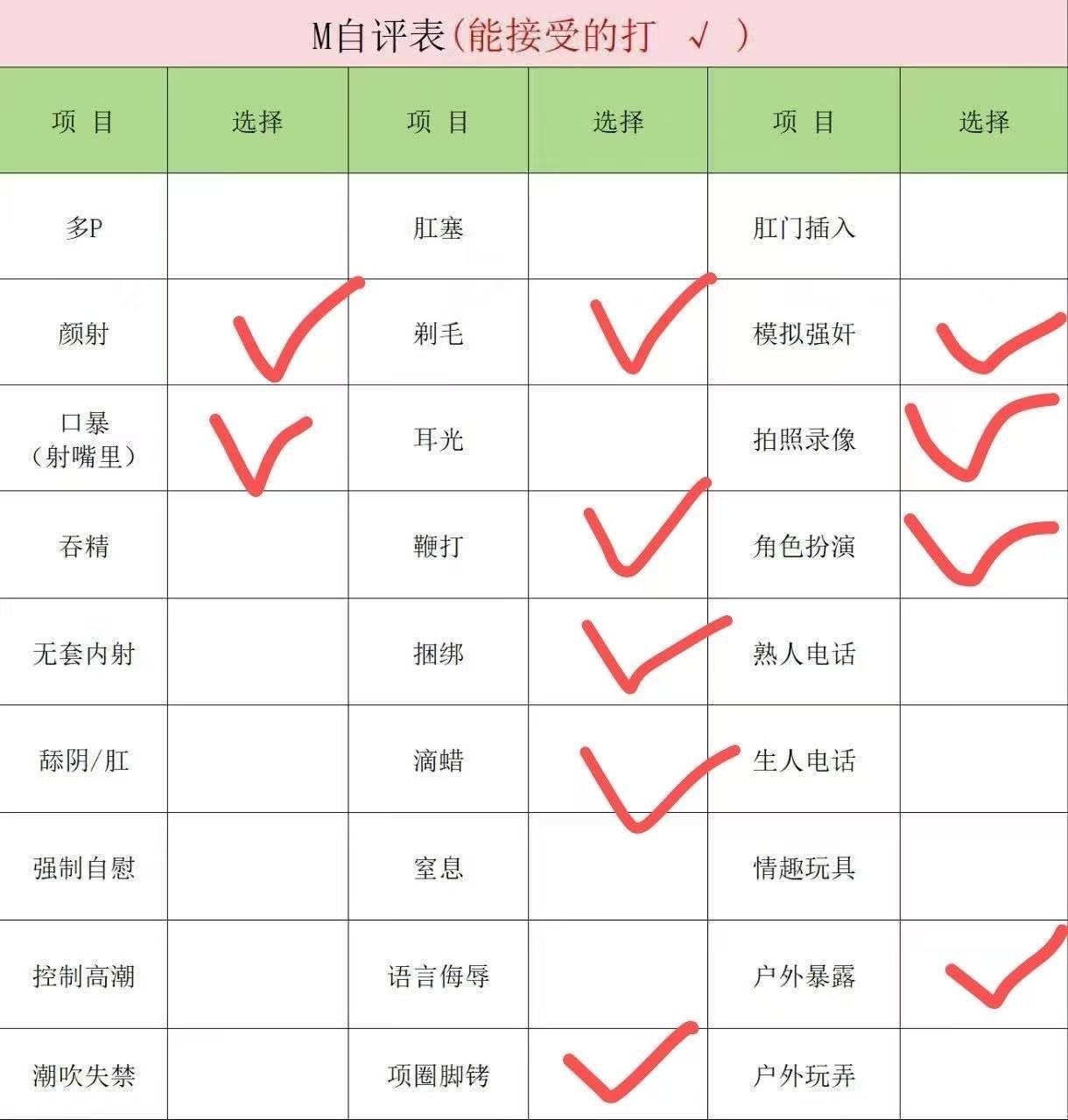 瑛