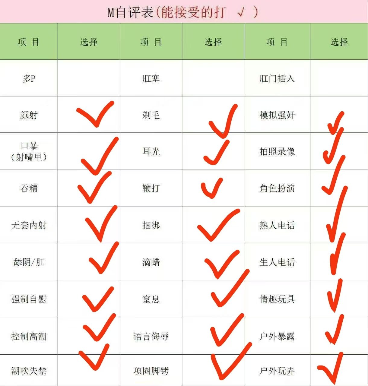 小慧