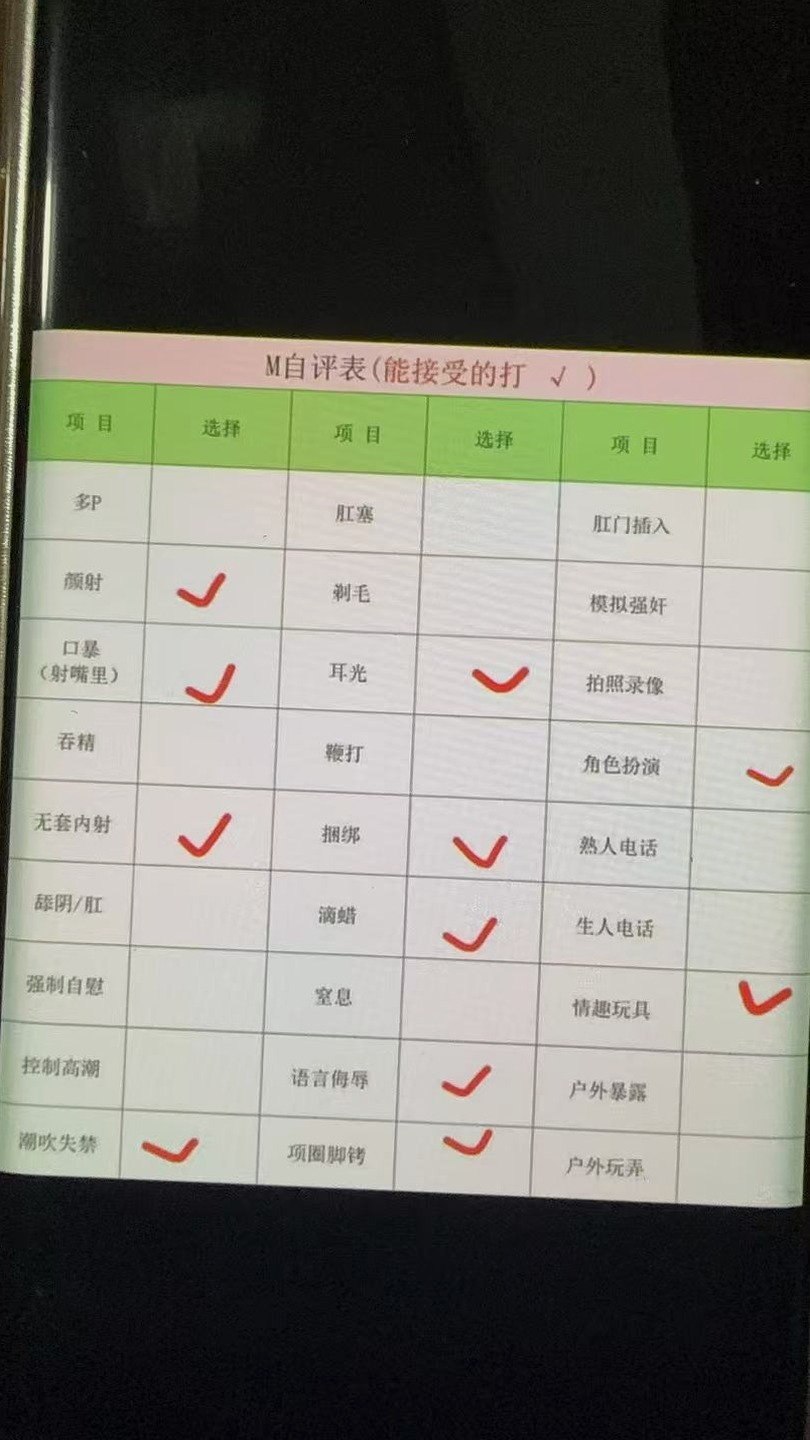 李逍遥九3016