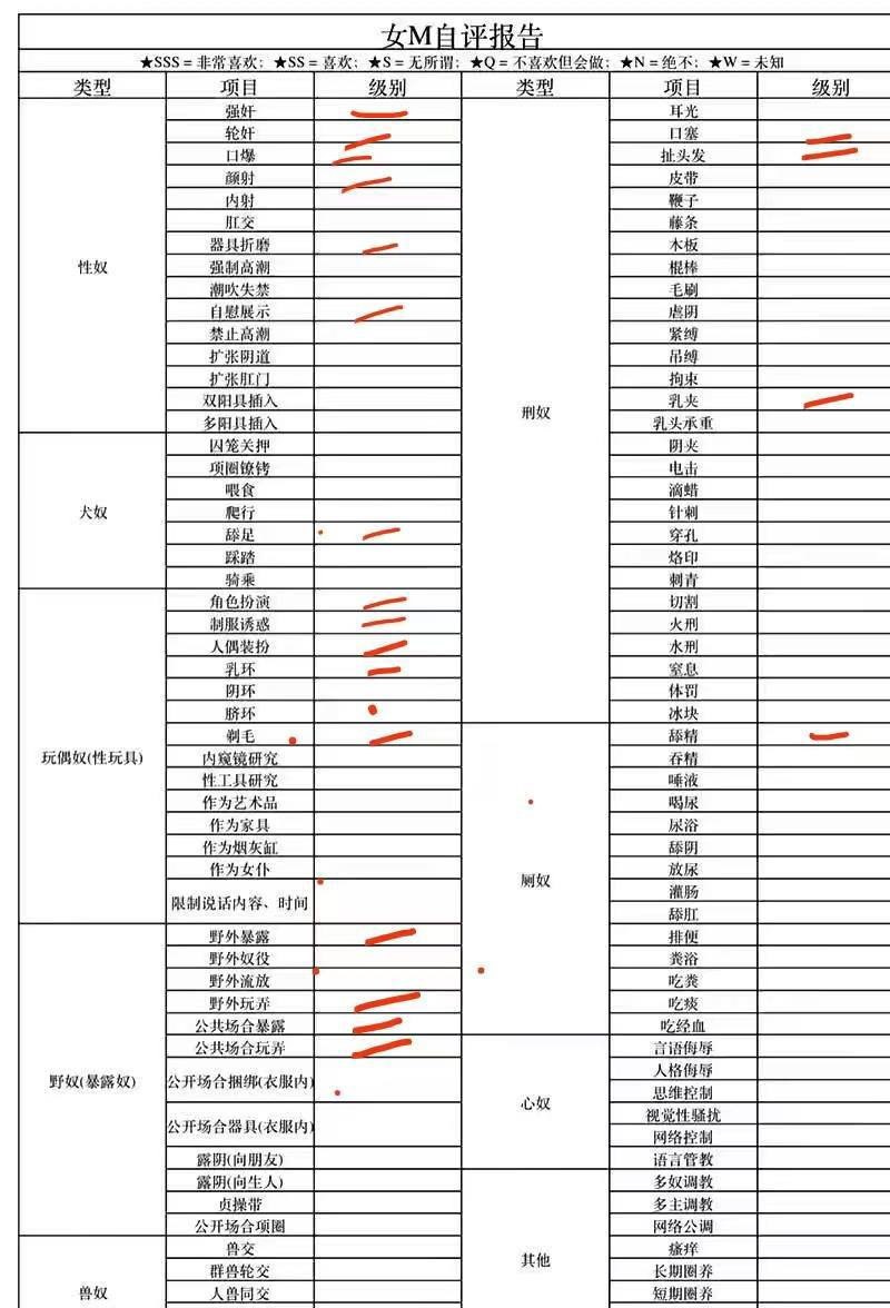 xldy054