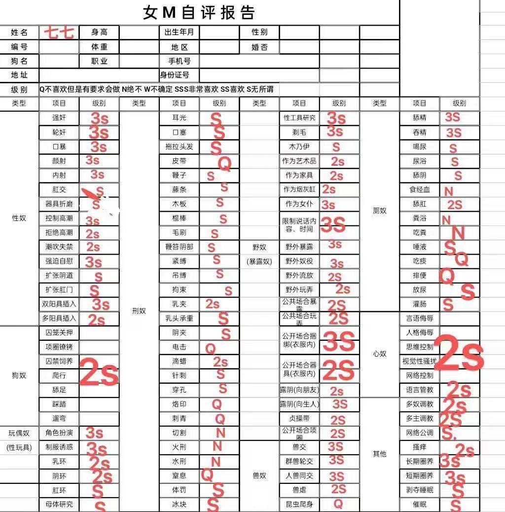 jczy047