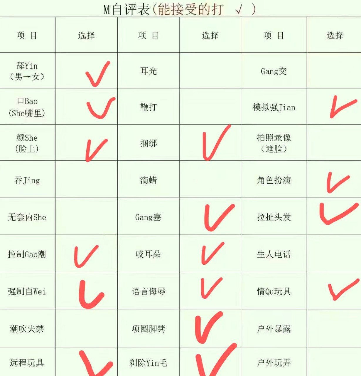 朴朴1131