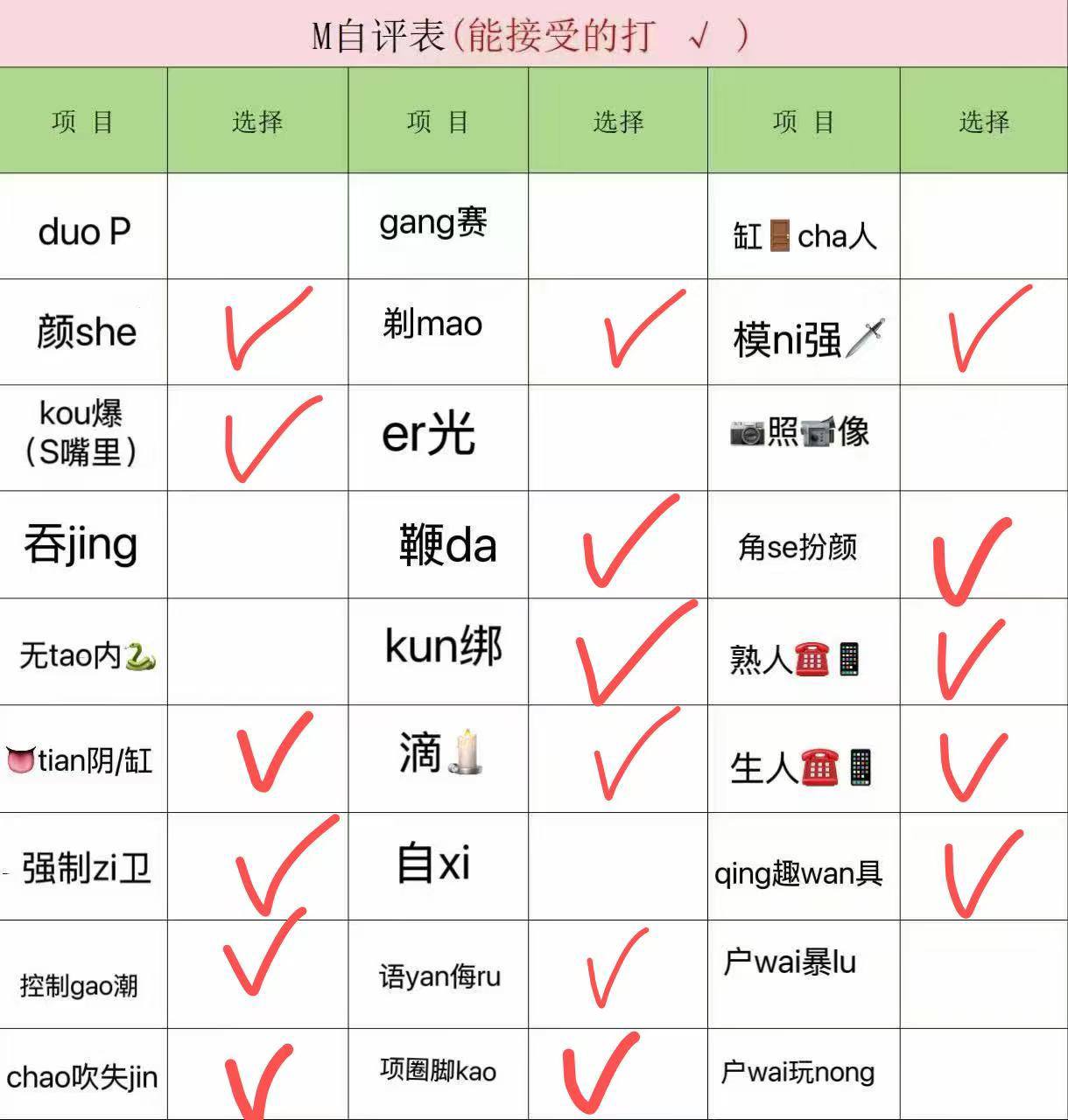 小牙